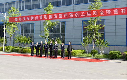 喜迎“五一“勞動節(jié)，林州重機(jī)集團(tuán)第四屆職工運(yùn)動會隆重舉行